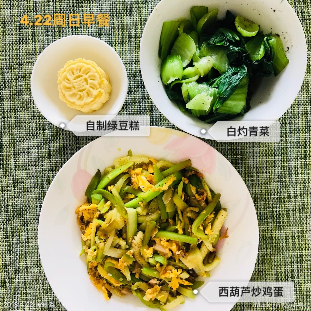 绿豆糕