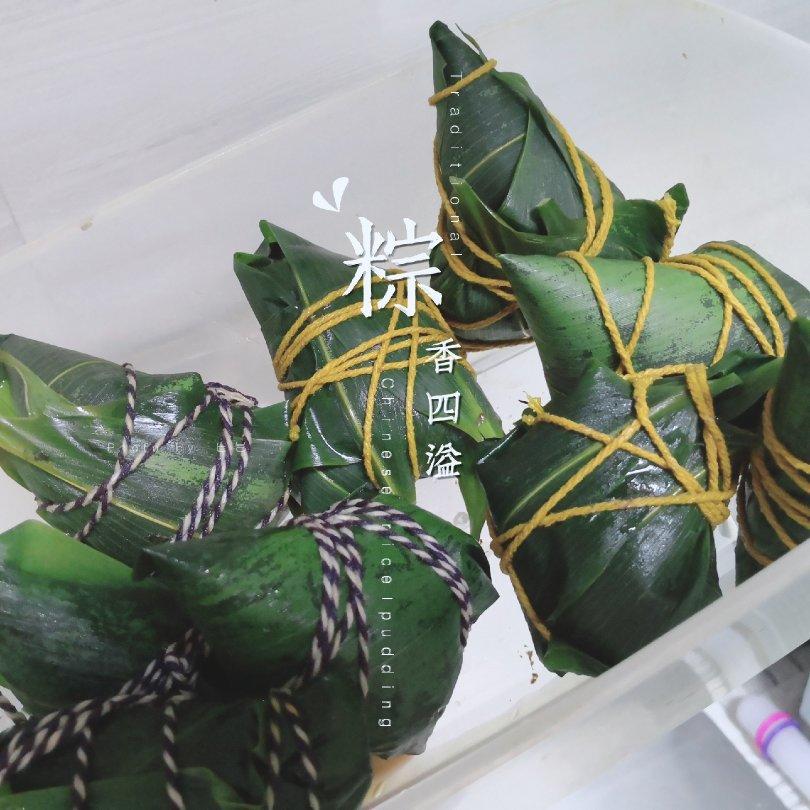 碱水粽