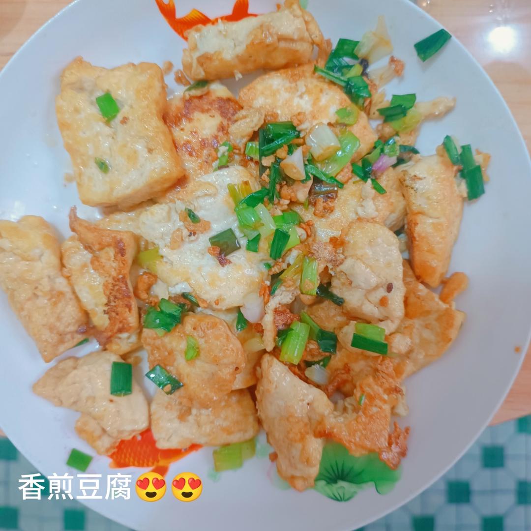 蒜香煎豆腐 炒鸡无敌美味