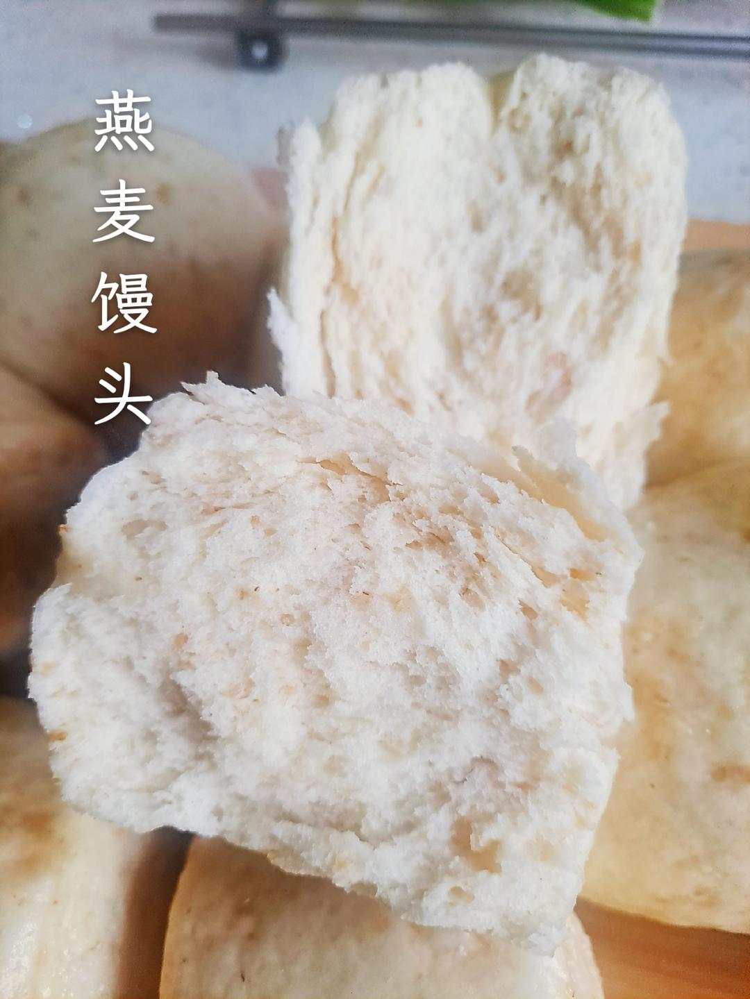 杂粮燕麦馒头