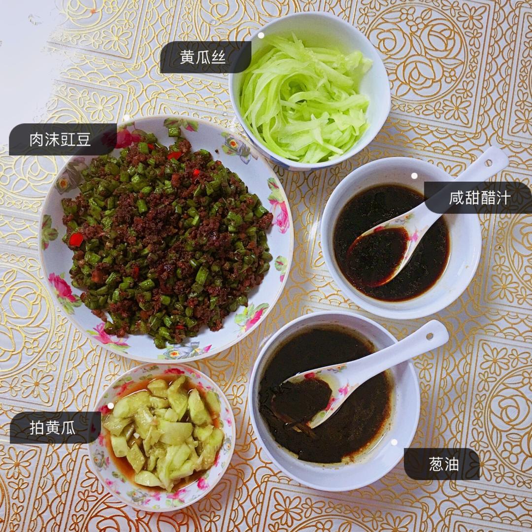 肉沫豆角下饭菜