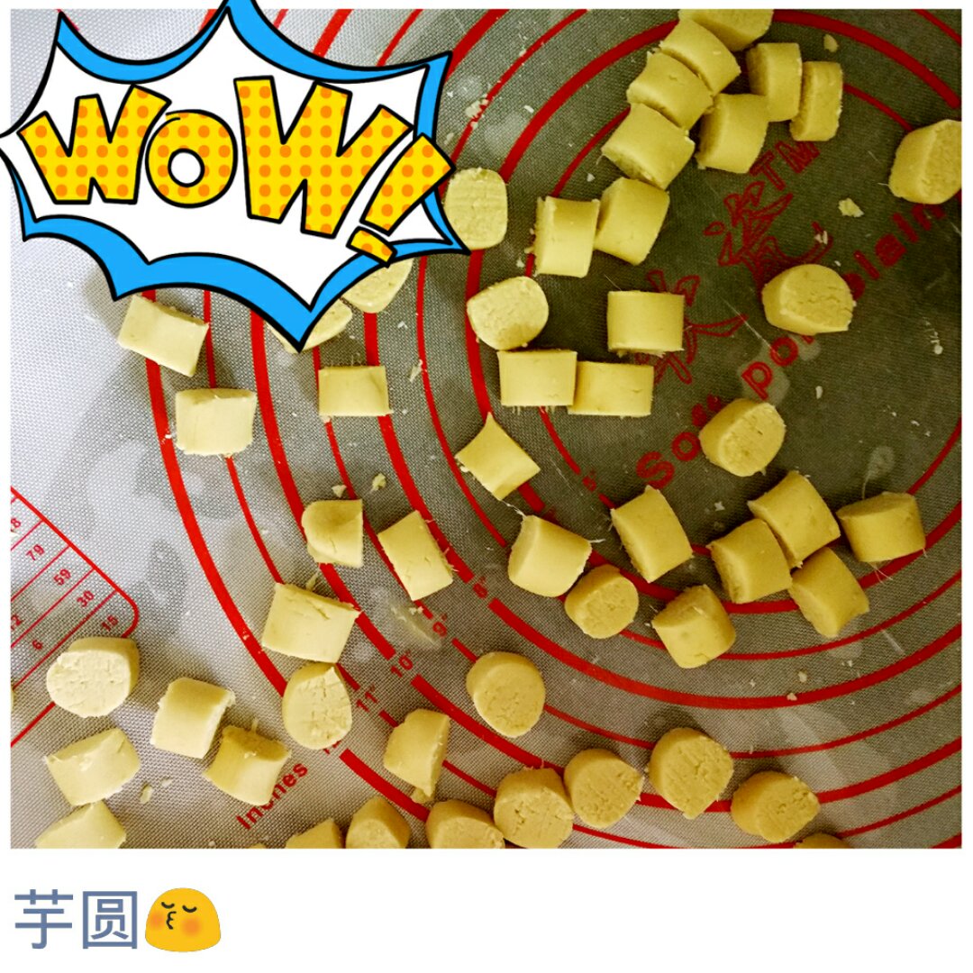 三色芋圆