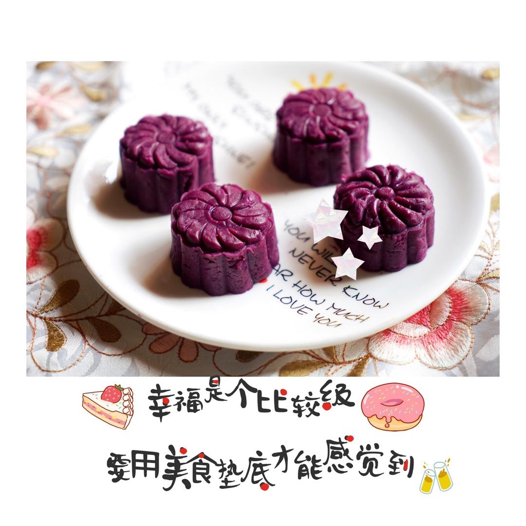 无糖紫薯月饼