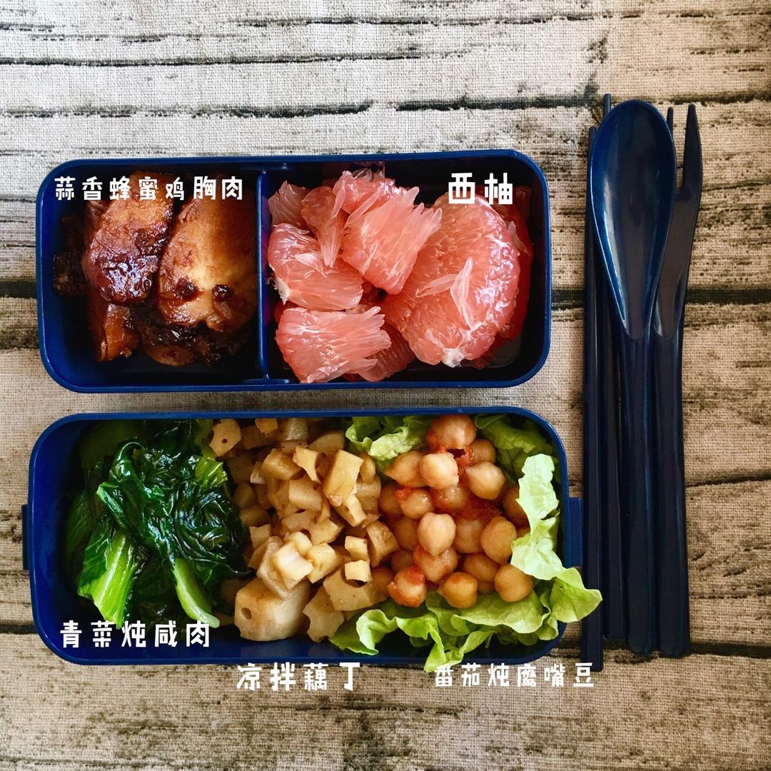 减脂控食量便当🍱打卡营