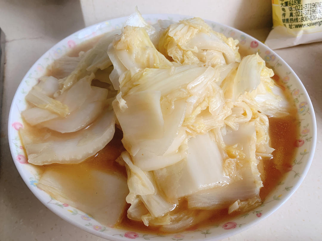 零失误炒白菜
