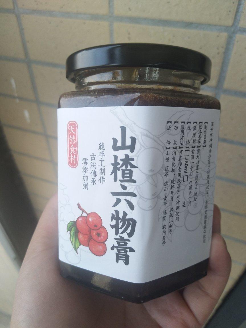 (有更新)小孩健脾消食六物膏