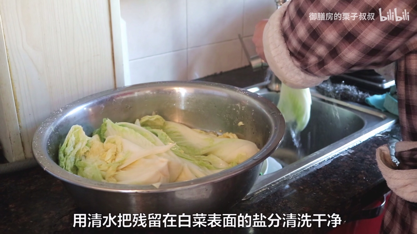 在家也能腌的韩式辣白菜的做法 步骤3