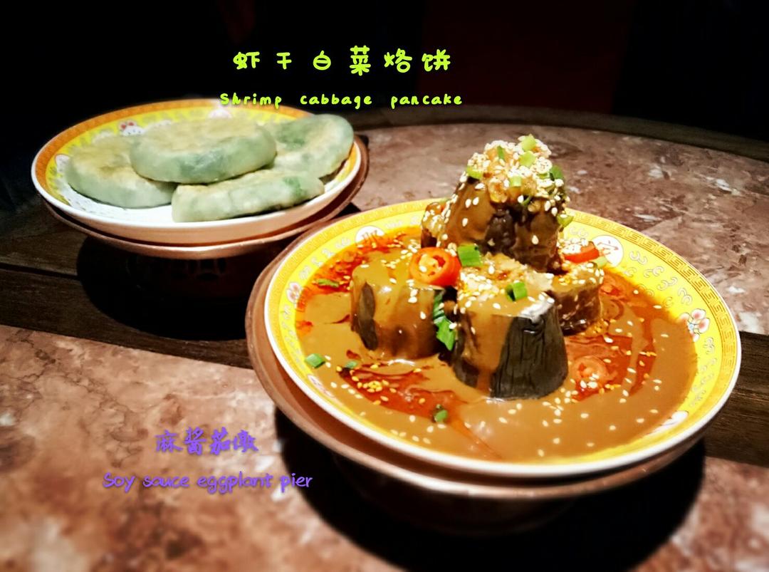 外食篇