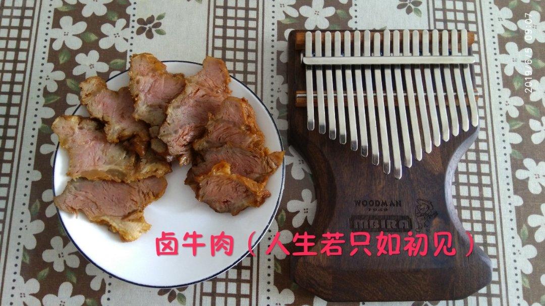 卤牛肉