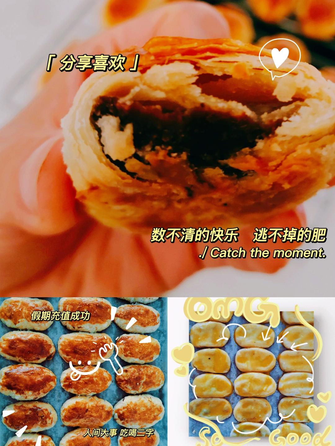 芝麻椒盐牛舌饼（北京小吃）