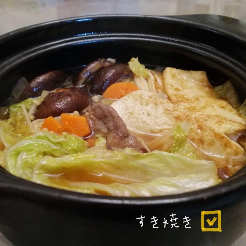 寿喜烧（日式牛肉锅）