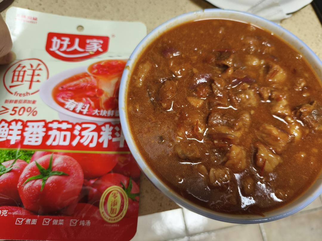 中餐厅林大厨定制番茄牛腩煲