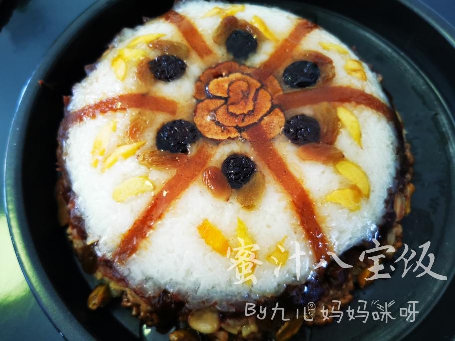 蜜汁八宝饭的做法