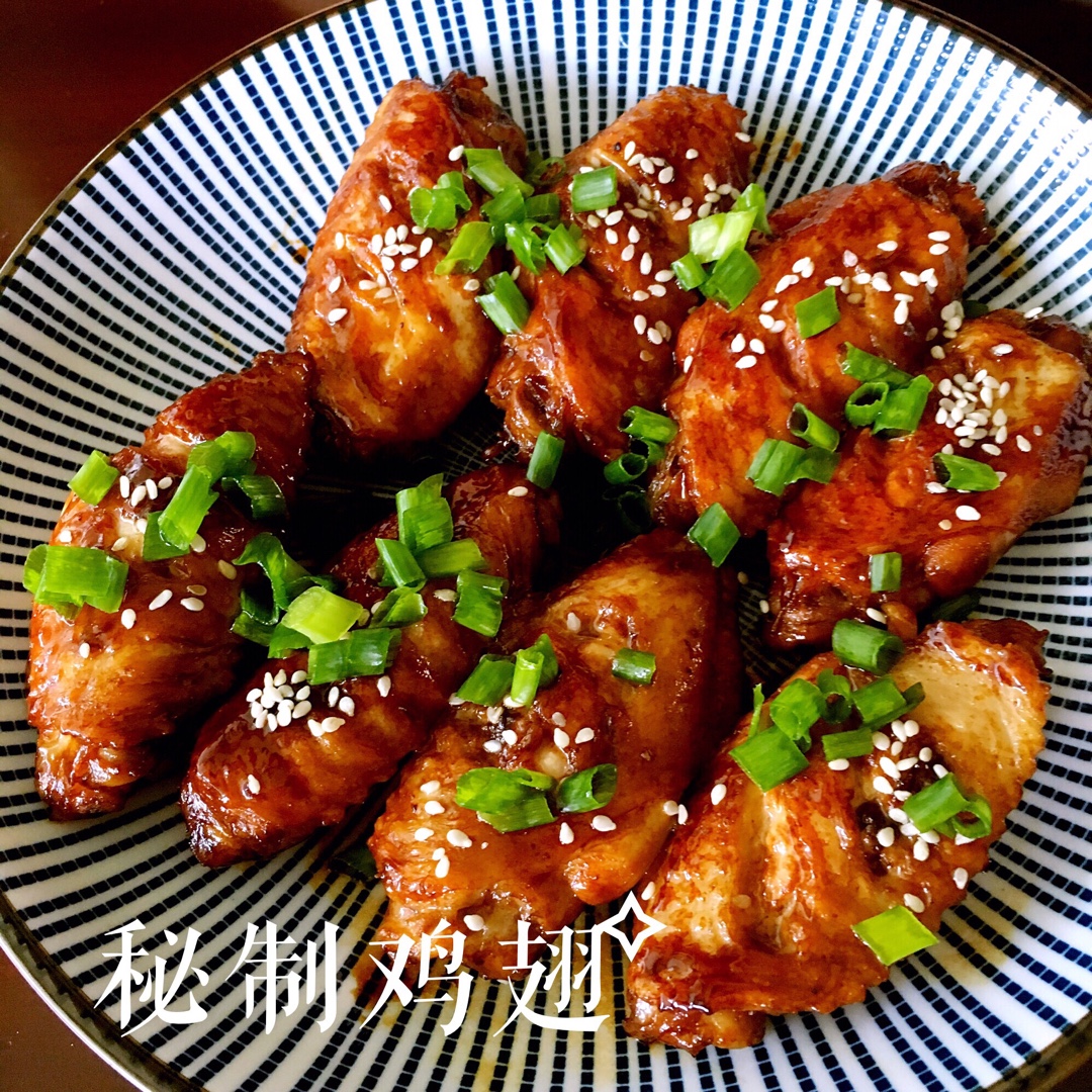 香煎鸡翅