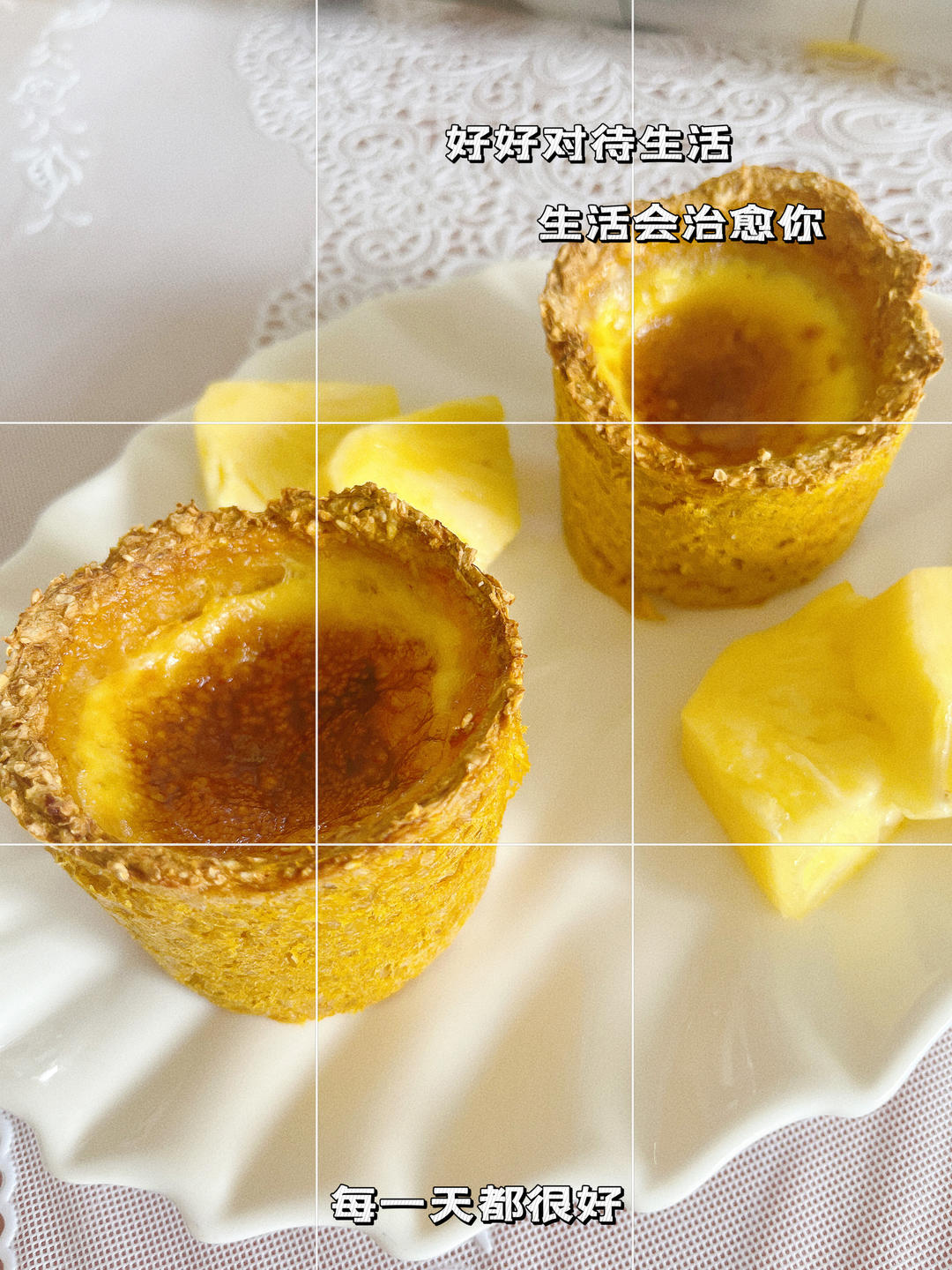 低脂甜品-0糖0油0厨艺的红薯燕麦蛋挞