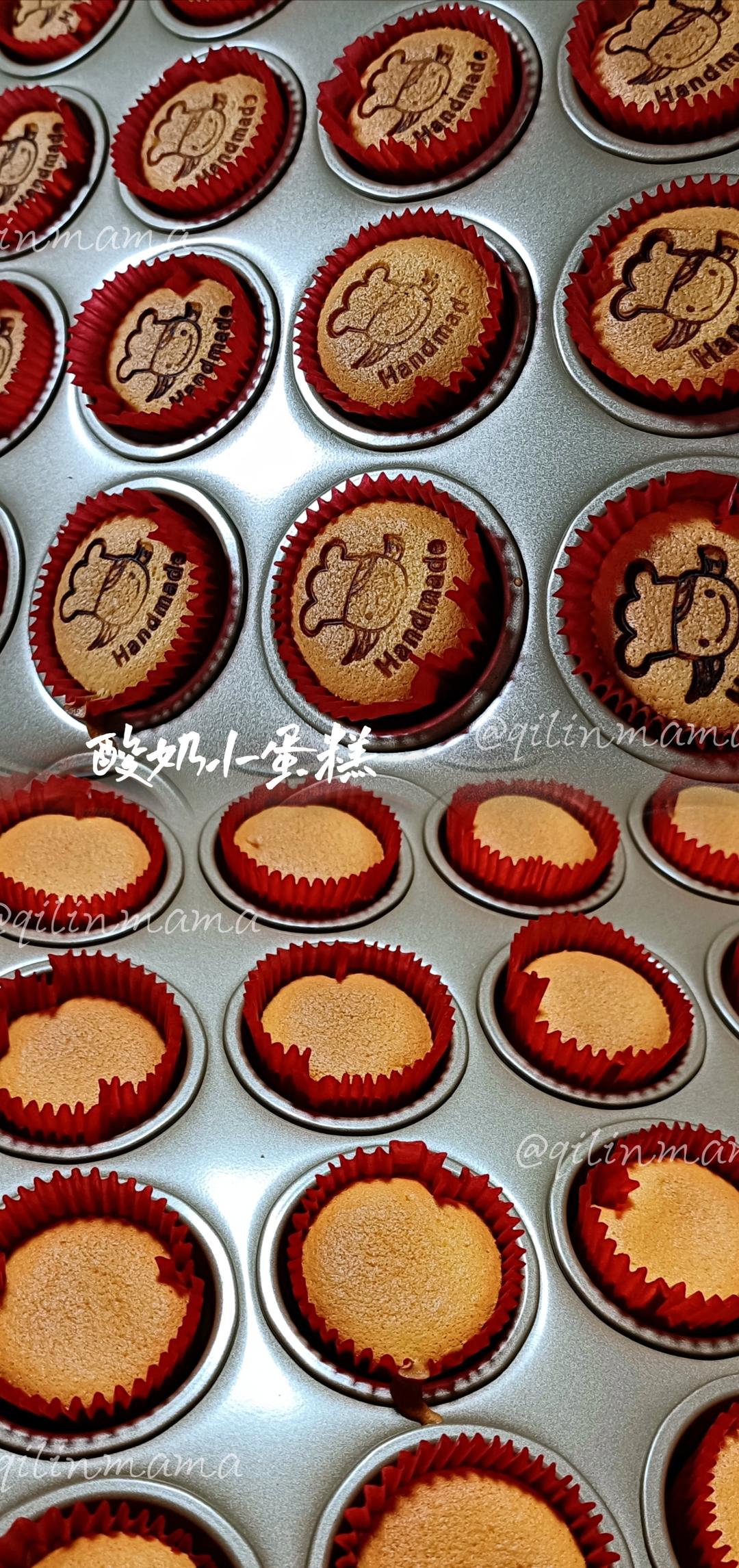 纸杯蛋糕 🧁酸奶小蛋糕   ——附视频