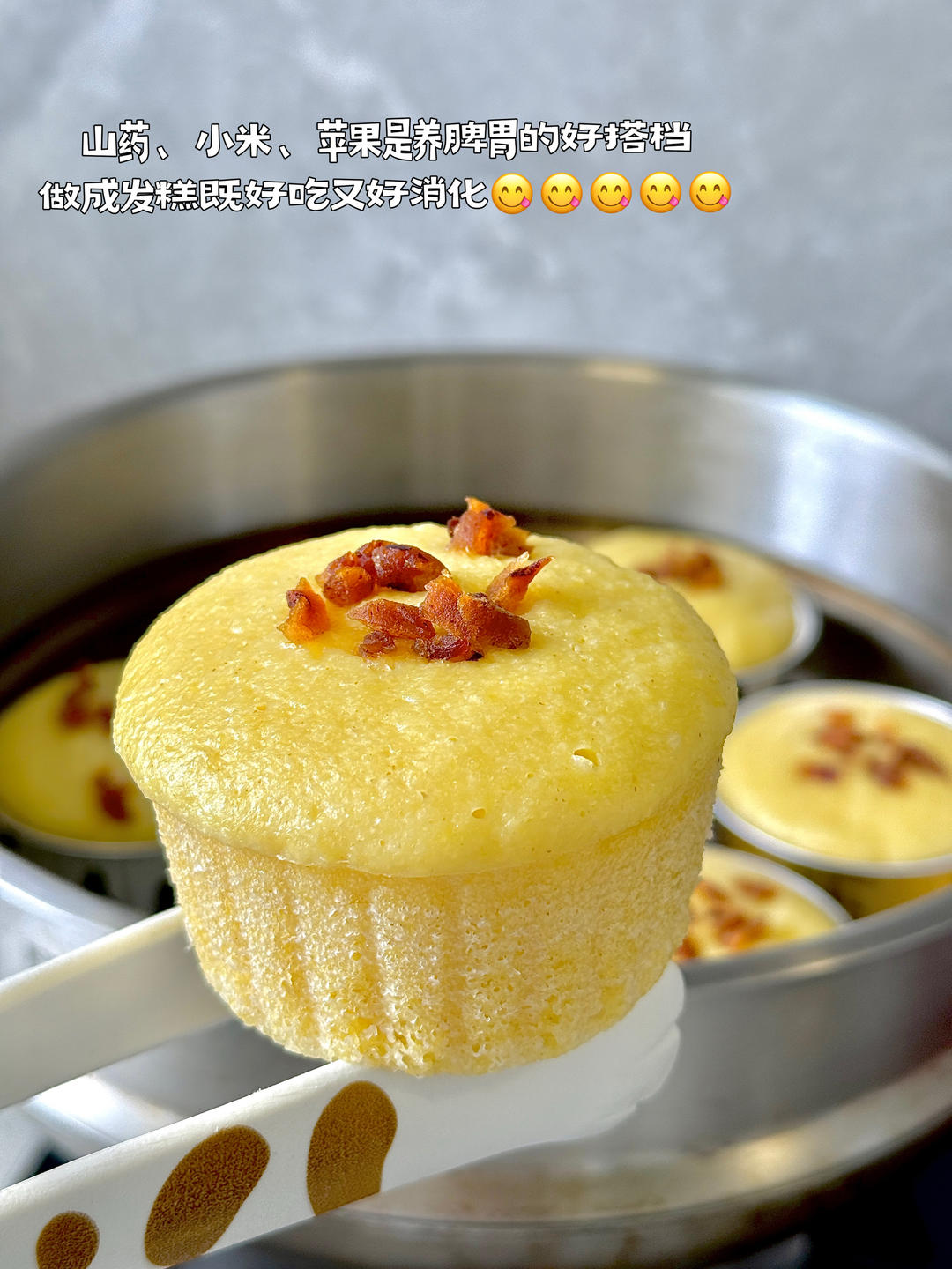 苹果小米发糕