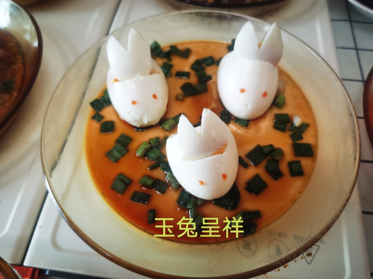 年夜饭菜谱：玉兔迎春，蒸的很好吃😋