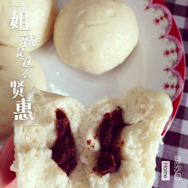 豆沙包
