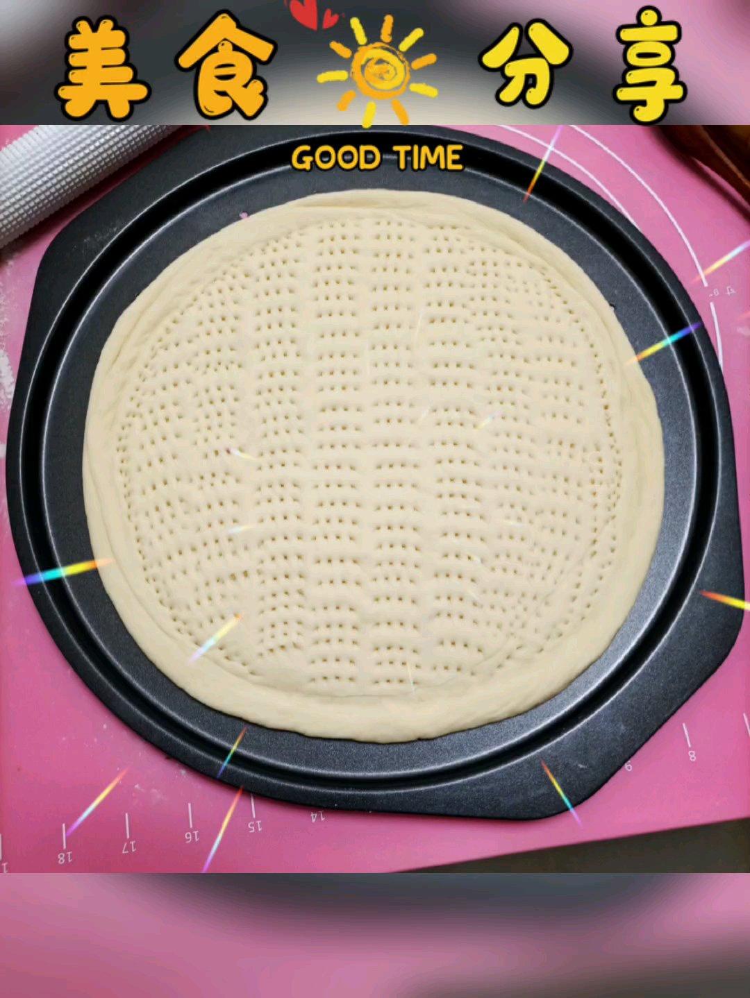 超简单的披萨饼皮🍕