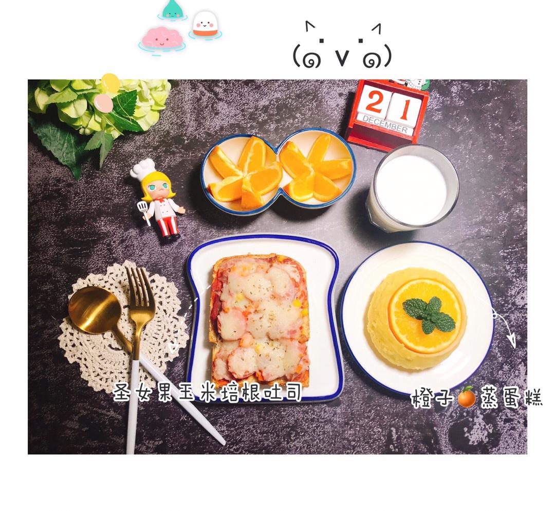 橙子蒸蛋糕