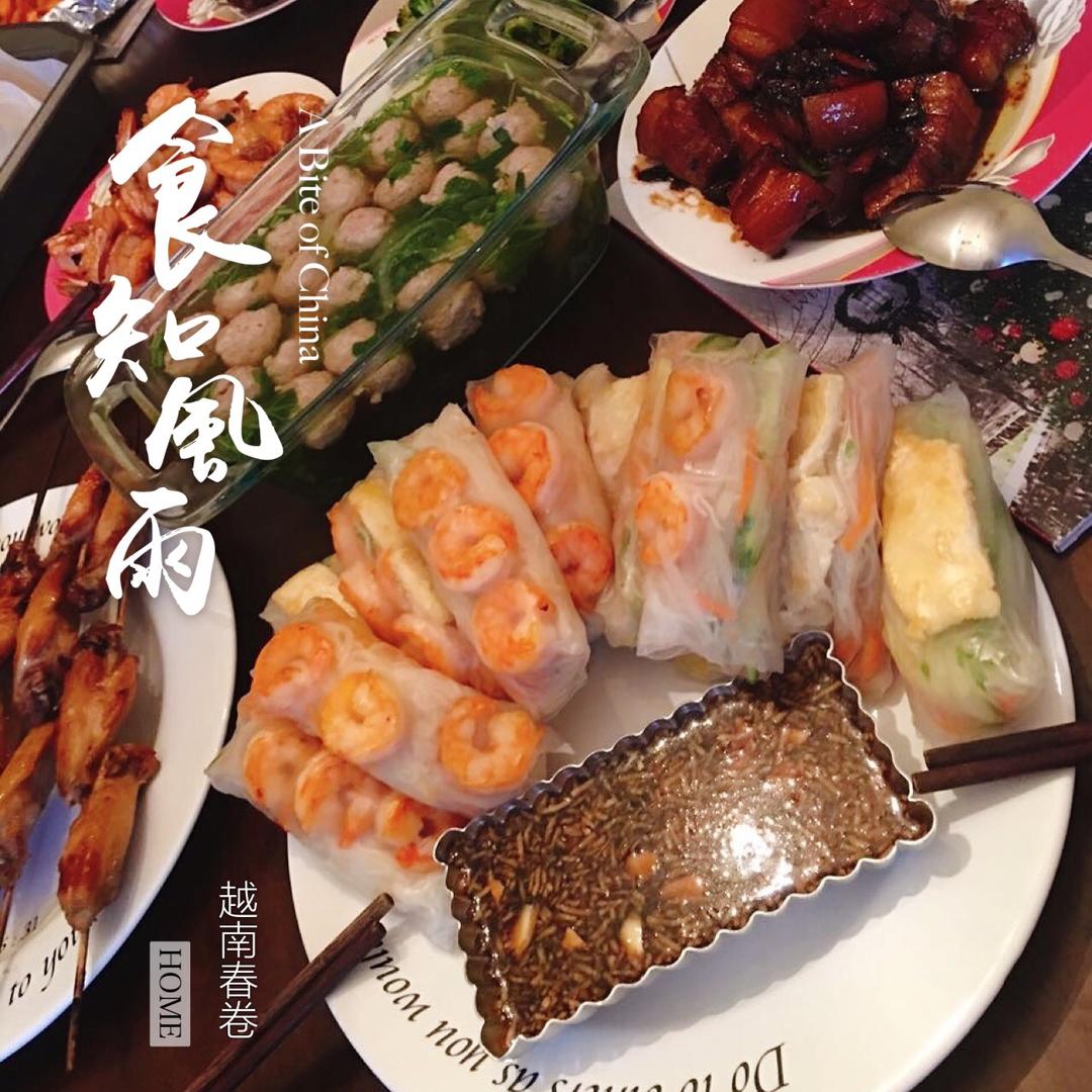 越南春卷