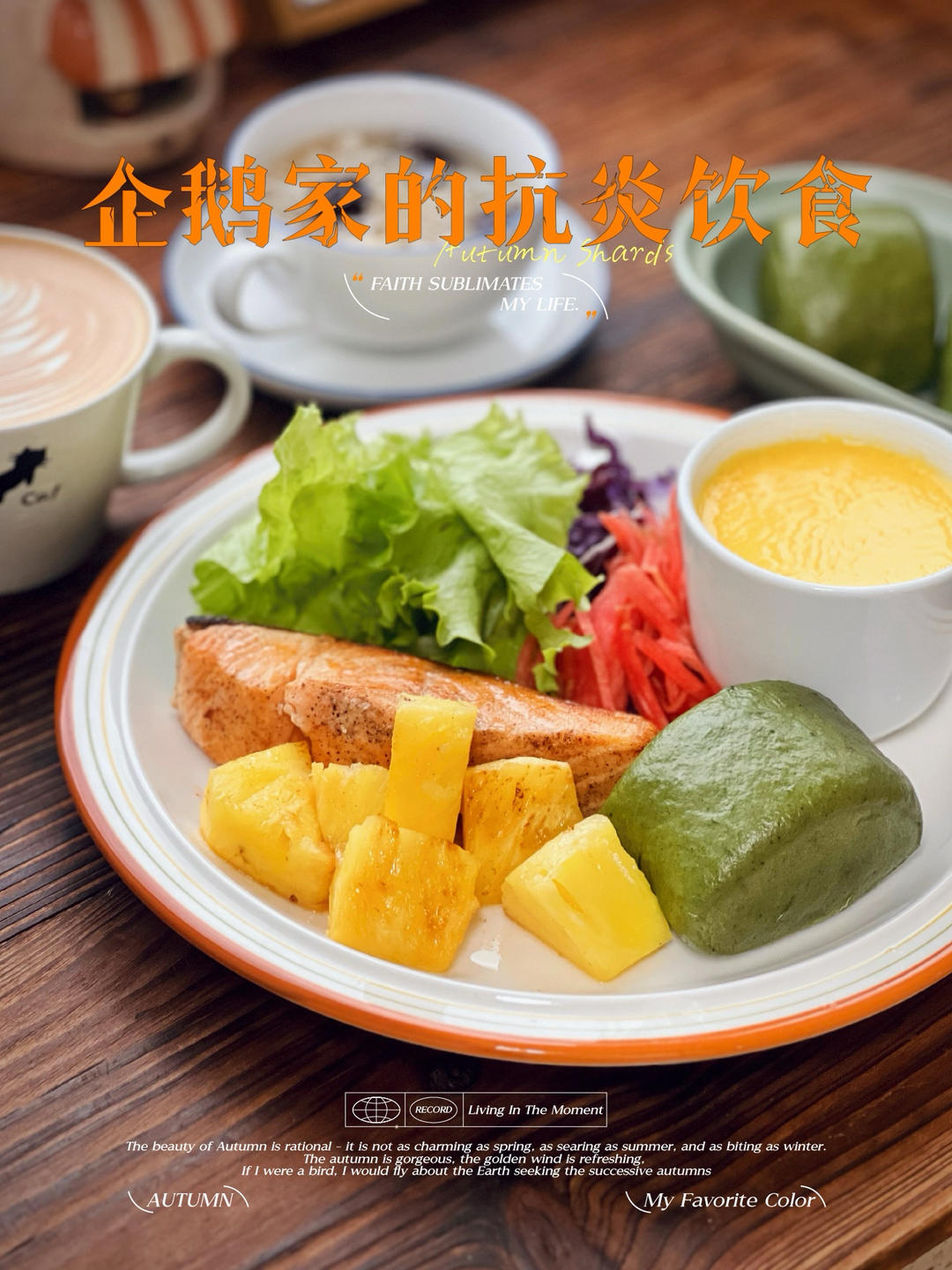 超快手低失败近乎完美蒸蛋法