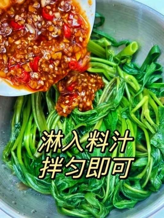 焯拌空心菜（巨掉秤）的做法 步驟4