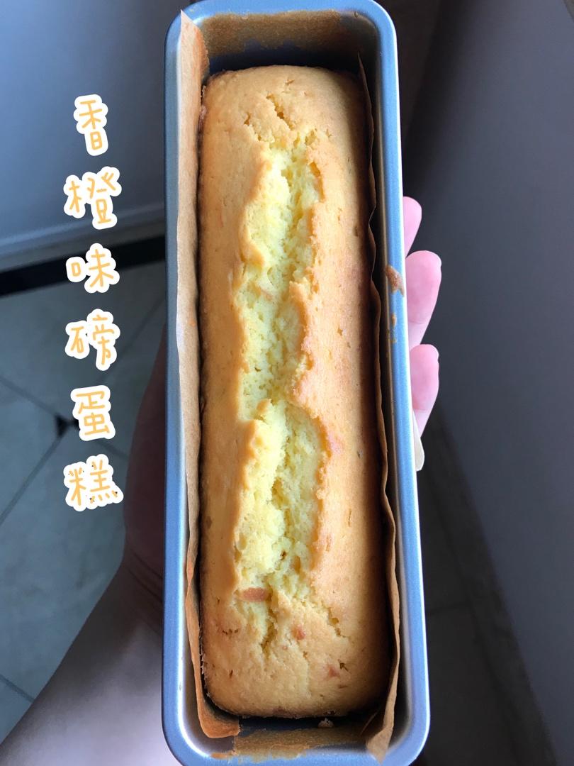 香橙磅蛋糕