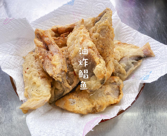 油炸鲳鱼