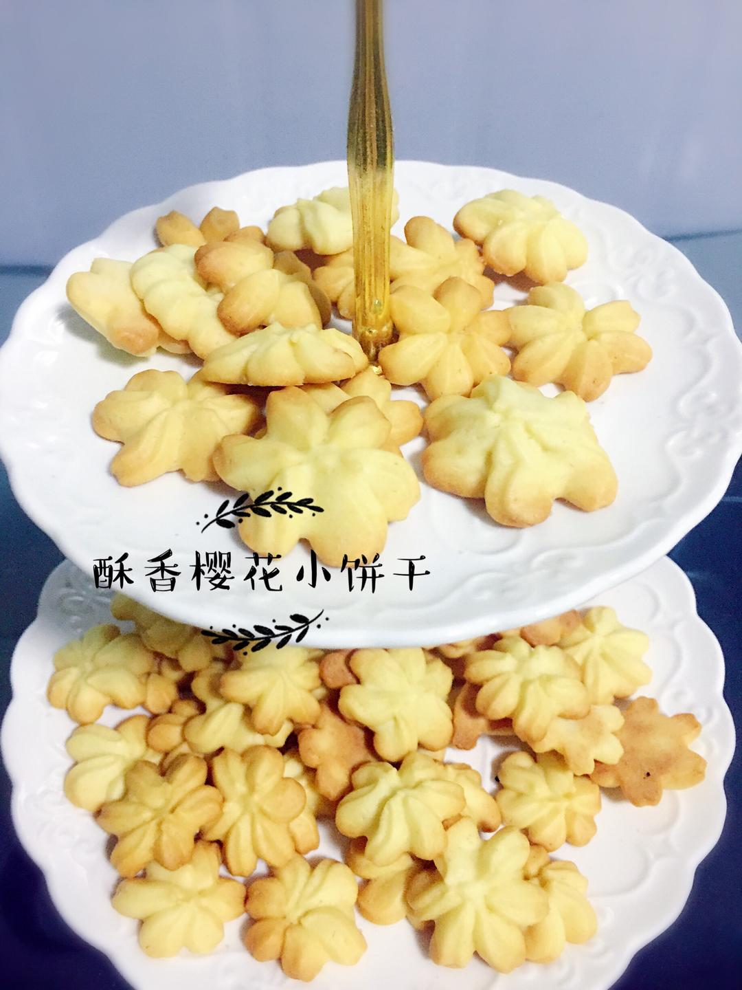 酥香樱花小饼干