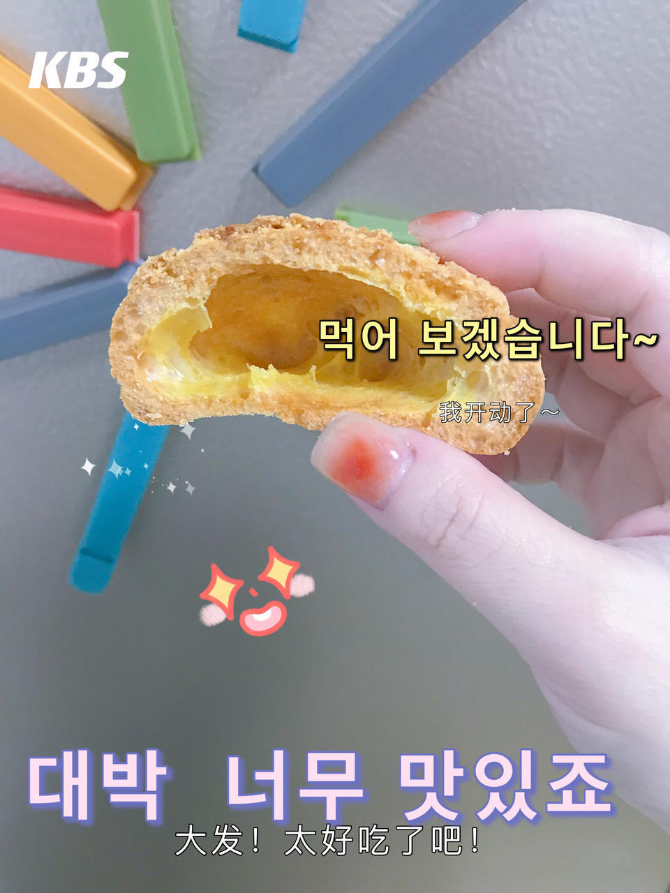 酥皮泡芙～0基础～保姆级～不藏私系列(六)