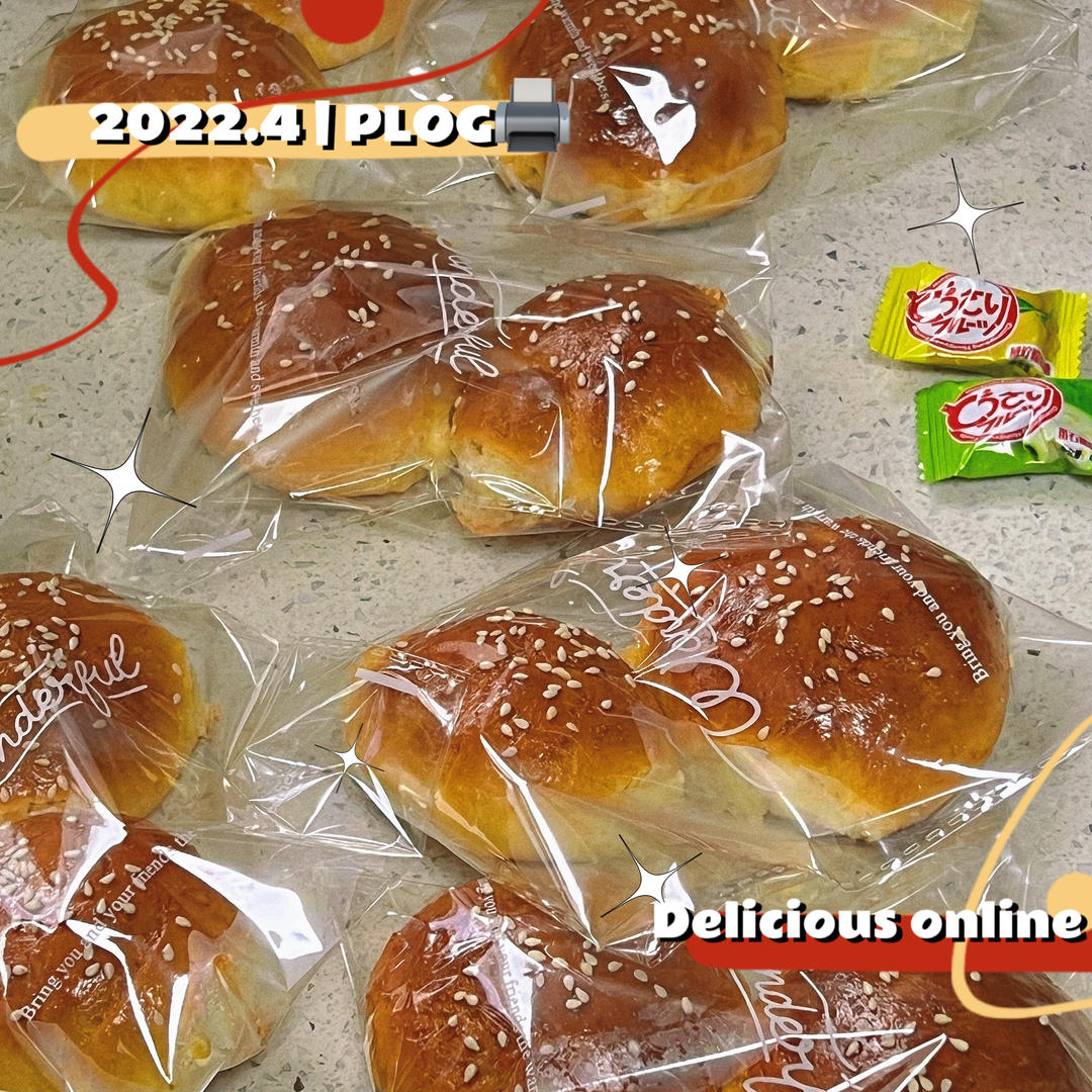 简单零失败的小餐包✔