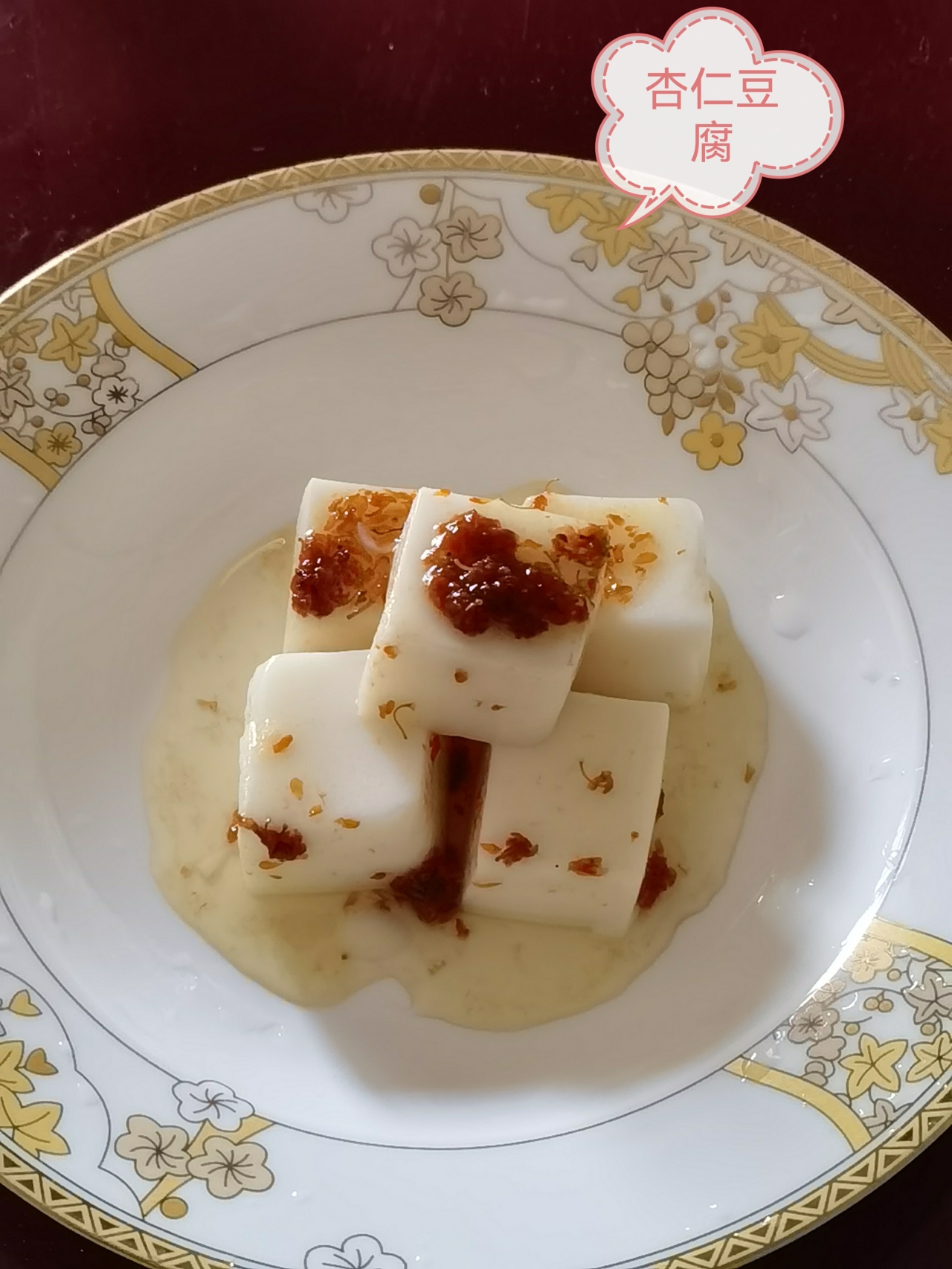 简单的杏仁豆腐（琼脂，杏仁，牛奶）