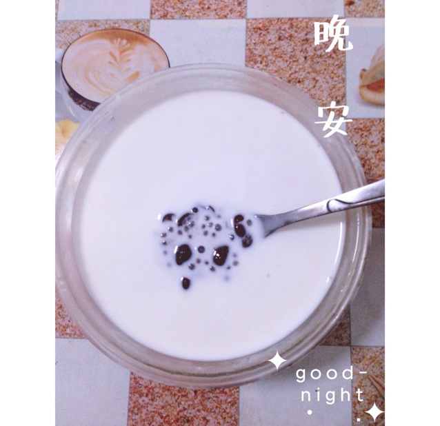 红豆牛奶西米露