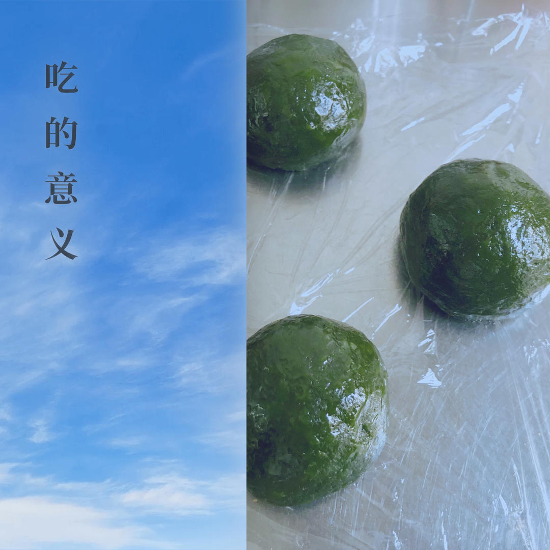 《Tinrry+》咸蛋黄肉松青团+红豆沙青团