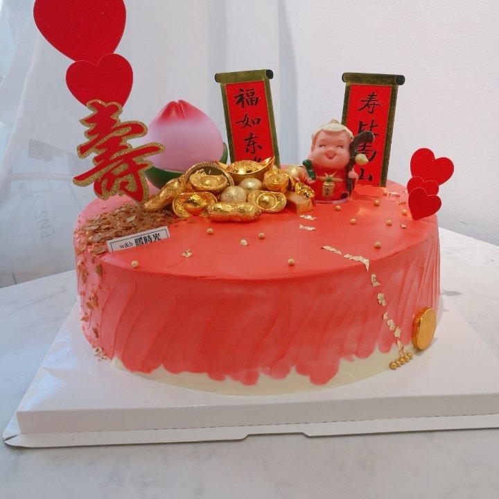 我的生日蛋糕图片