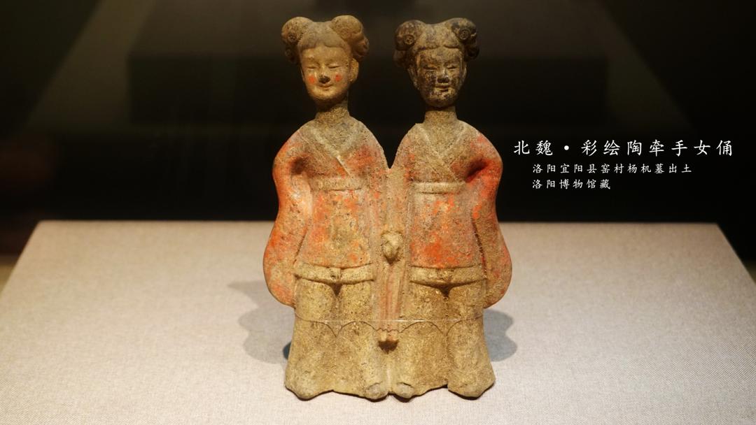 在路上