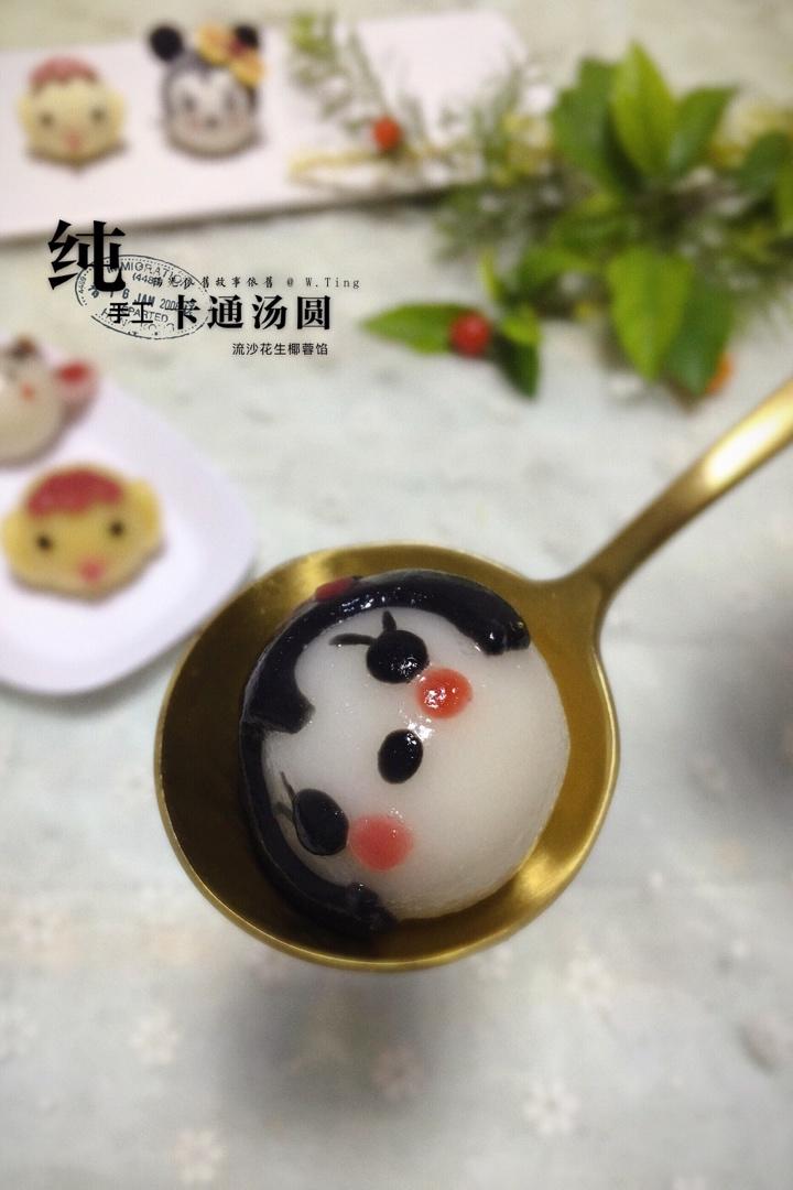 可可爱爱简简单单