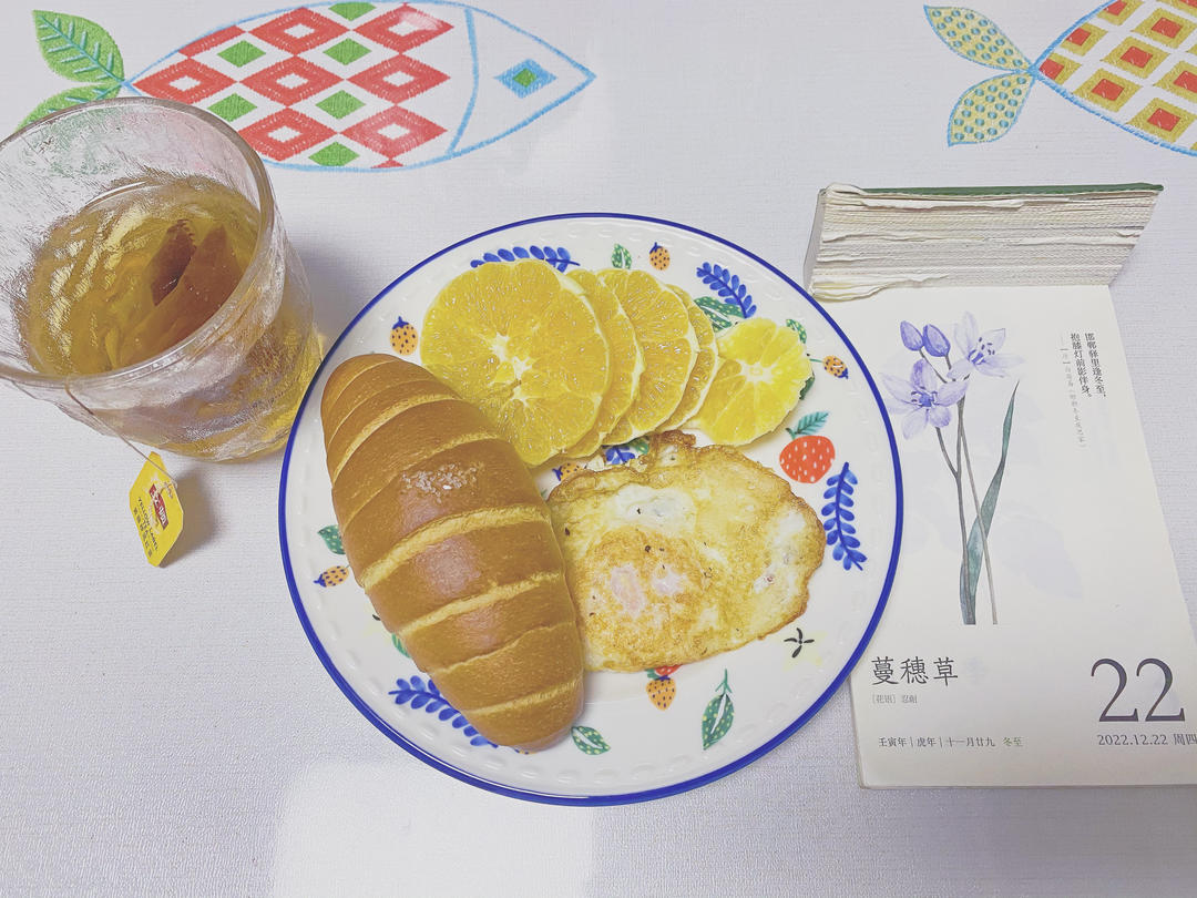 小崽崽的元气早餐