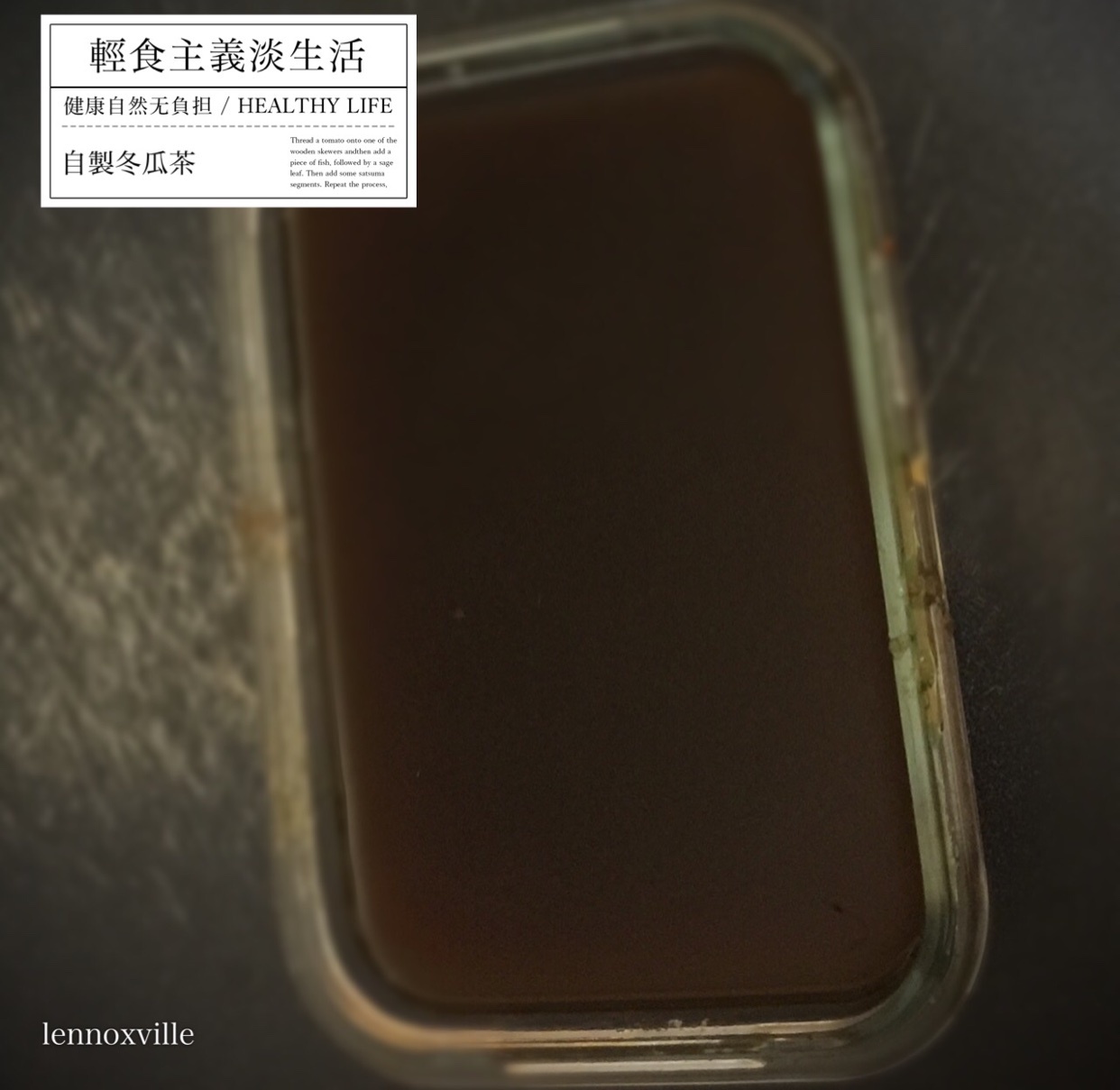 冬瓜茶