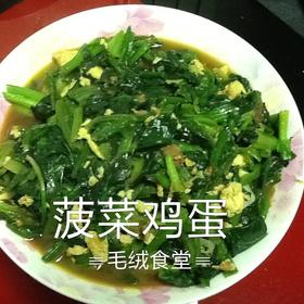 菠菜炒鸡蛋