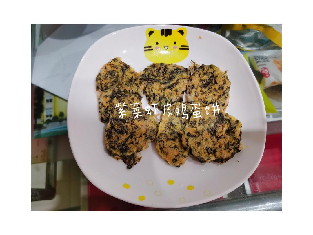 宝宝辅食之紫菜虾皮鸡蛋饼