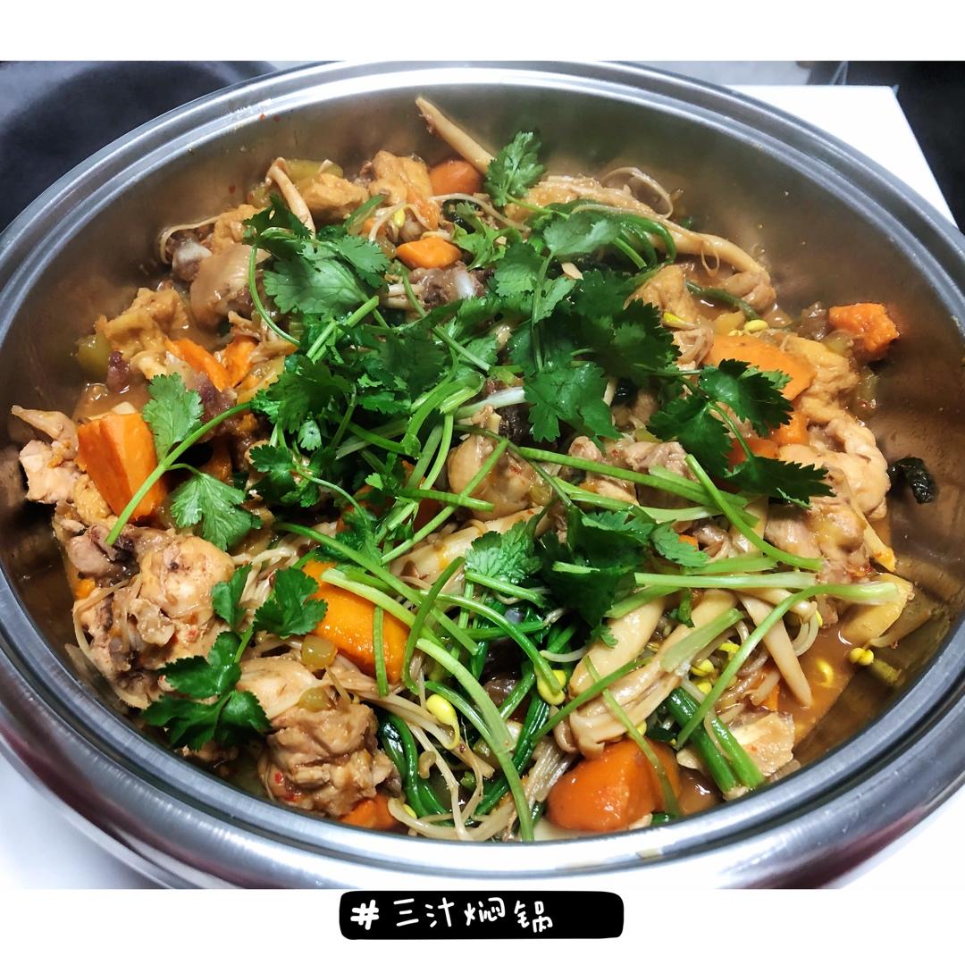 能吃三碗米饭的鸡腿焖锅