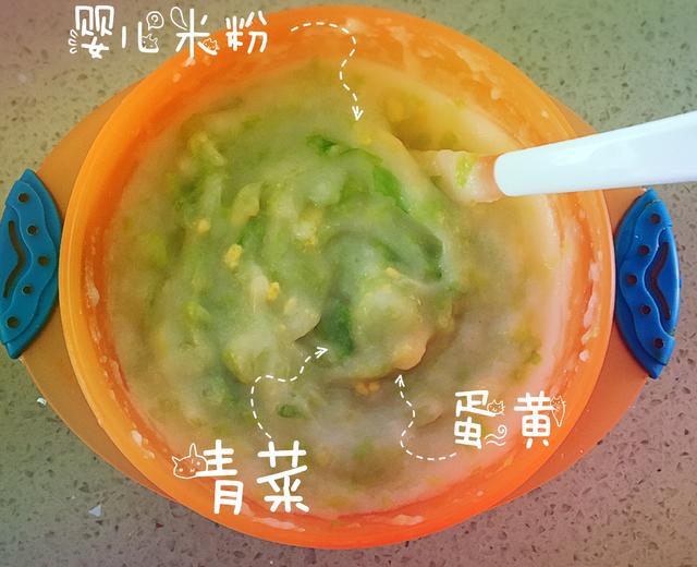 快手辅食粥