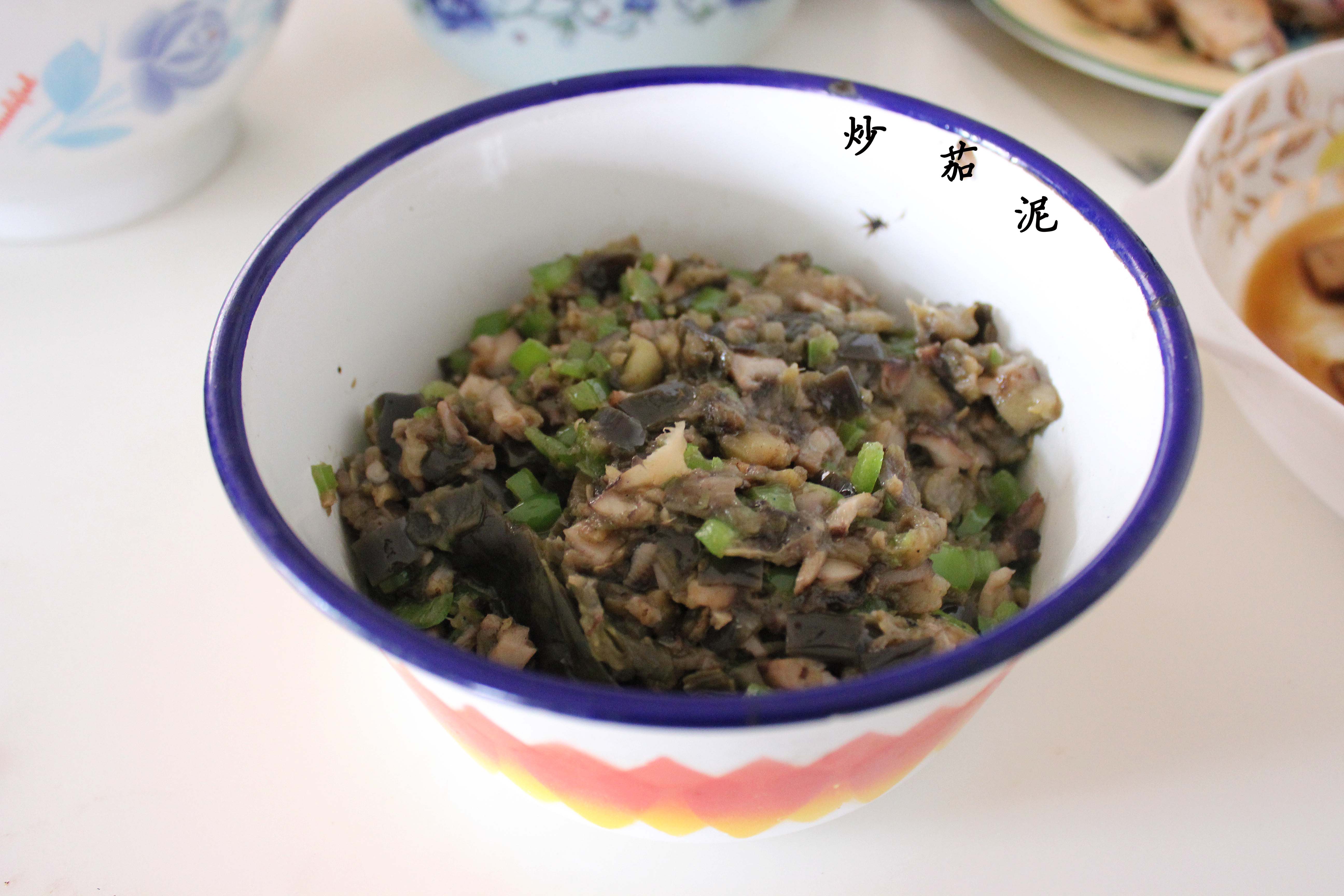 炒茄泥