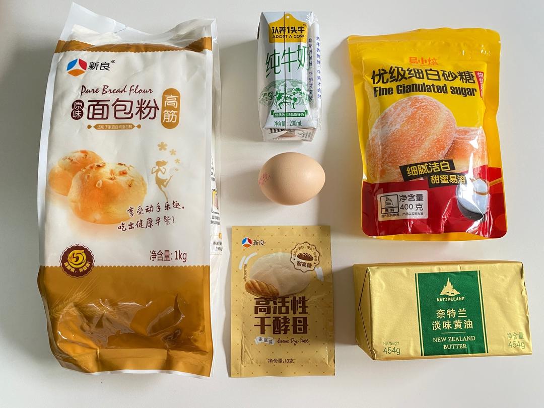 纯奶手撕吐司的做法 步骤1