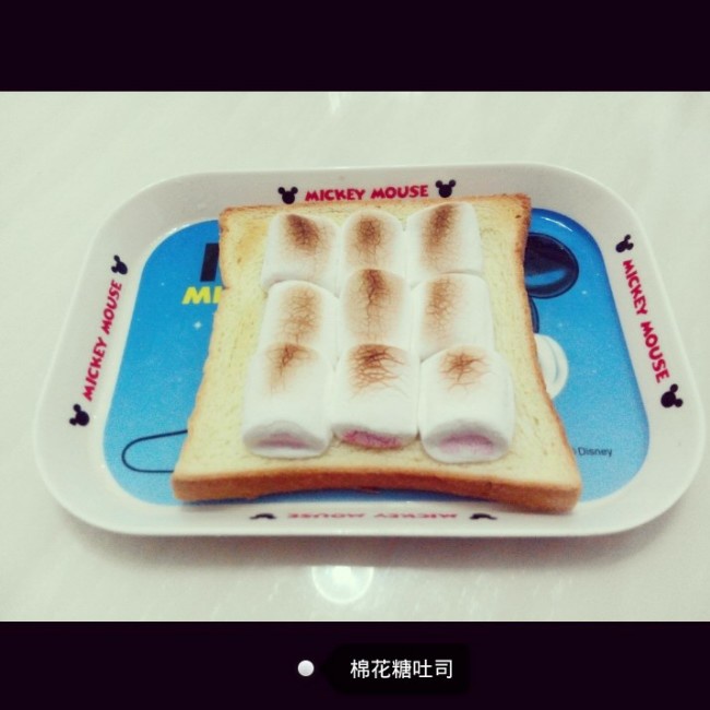 “姐姐”的棉花糖吐司