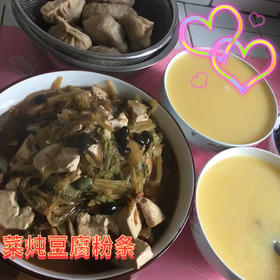 白菜炖粉条/无油——🔔为您解读为啥“不推荐吃糖”哦!