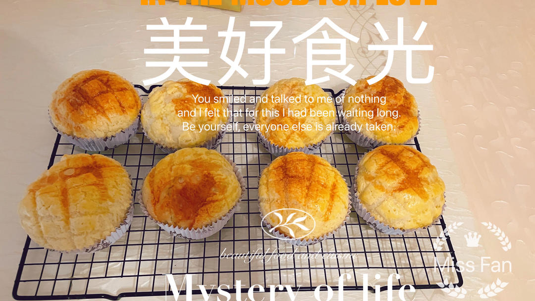 超级经典｜港式｜酥皮菠萝包｜冰火菠萝油｜永不下架的面包